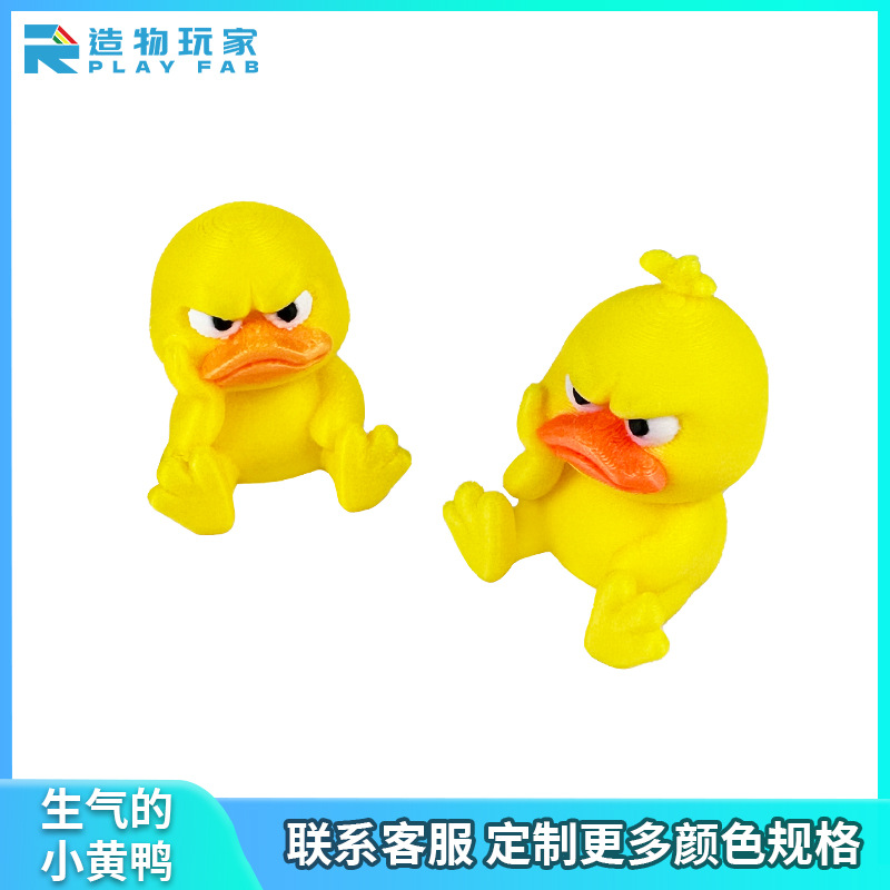 生气小黄鸭桌面小摆件