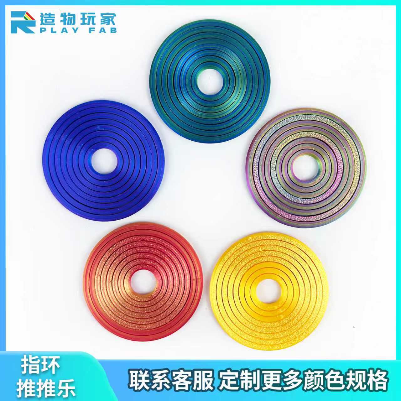 指尖陀螺永动仪新奇玩具