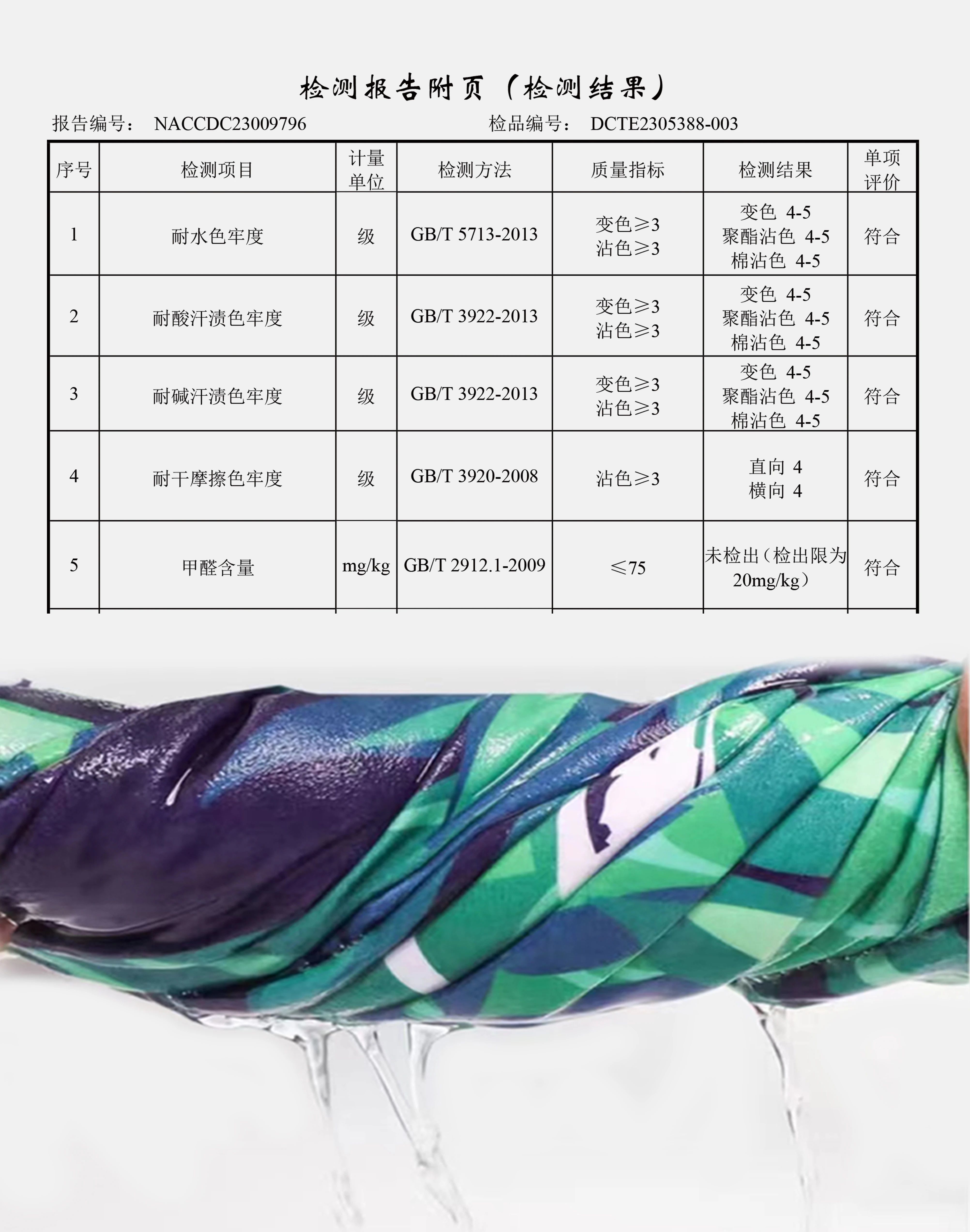 广东宝采智能科技有限公司
