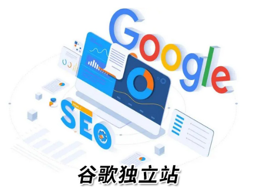 跨境独立站优化， 推荐9 个关于图片SEO的小技巧！