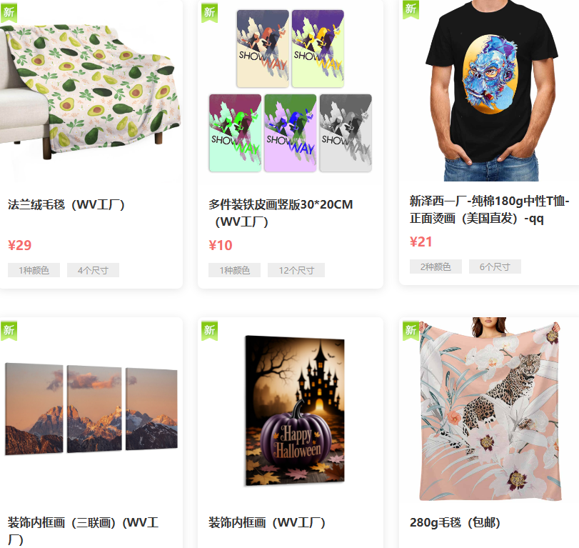 2025 跨境 POD 一键定制，把 “个性化” 卖成全球生意