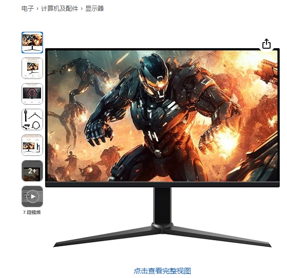 亚马逊Listing图片优化方法