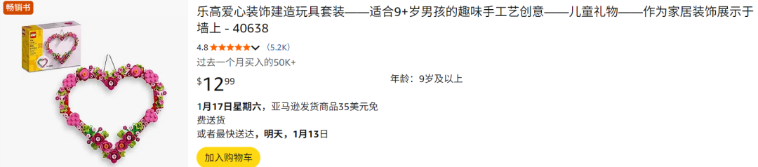 个性化装饰产品