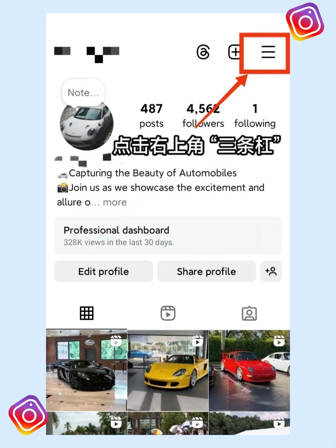 查看你的账户状态是否正常