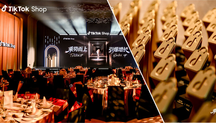 2025 TikTok Shop东南亚跨境电商年度颁奖晚会