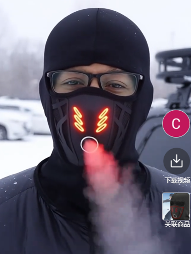 防雾功能十分炫酷 