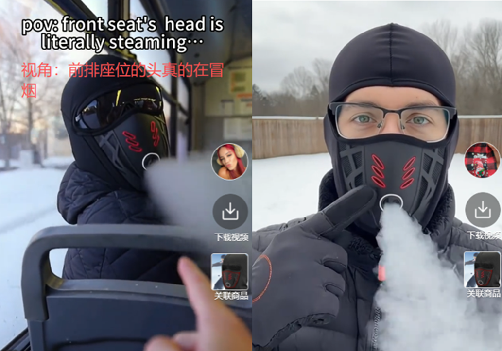 BlushHub防雾保暖面