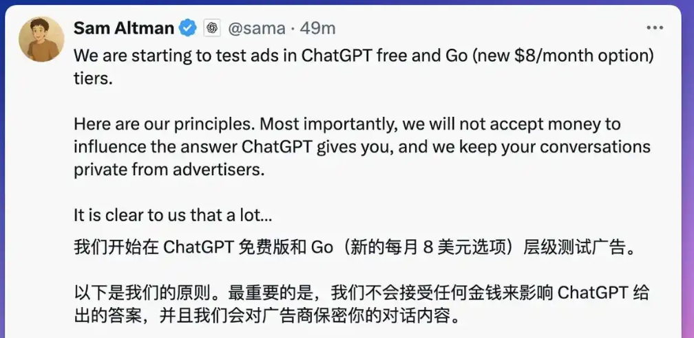  ChatGPT 即时结账(