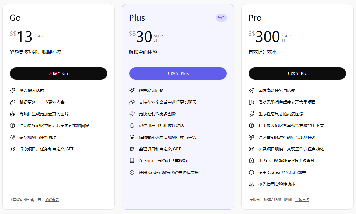 OpenAI  api服务订阅
