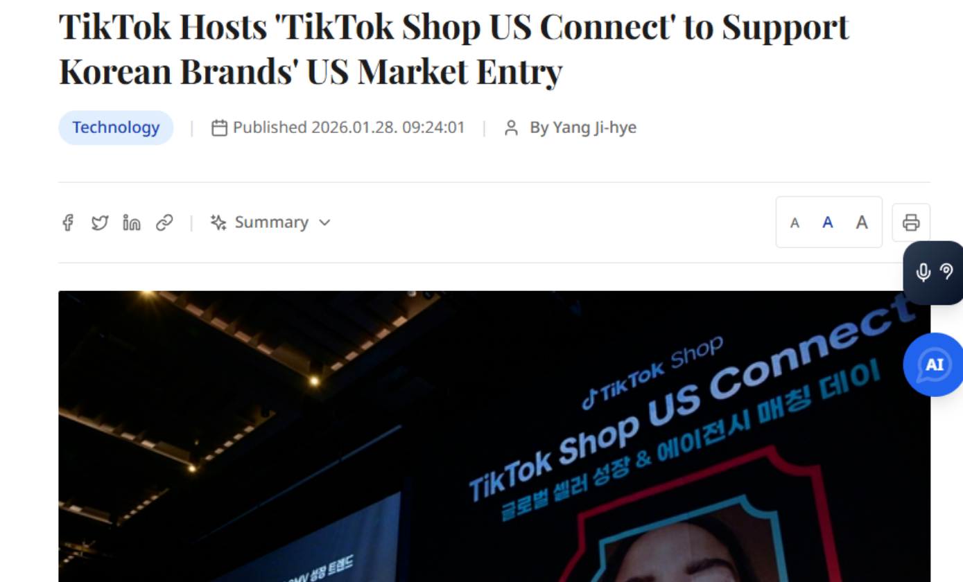TikTok Shop上线培养商家生态
