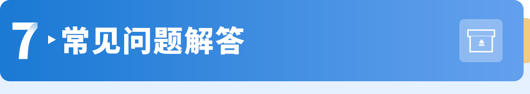 8/12生效，欧盟包装法新规PPWR，亚马逊卖家必做这三步