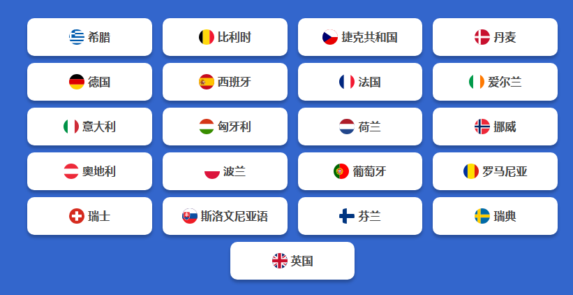 英国返现电商OnBuy