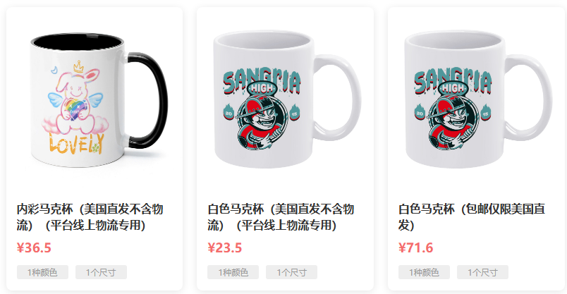 马克杯
