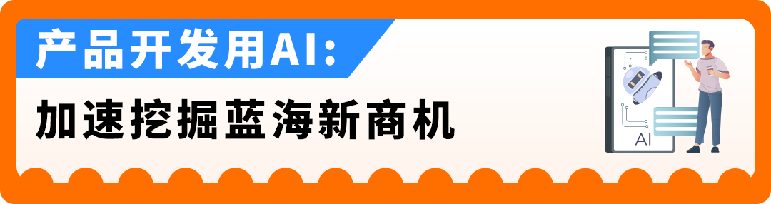 2026年跨境还能0经验入局?10年老兵带您用AI跑通选品到出单全链路