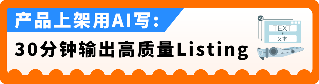 2026年跨境还能0经验入局?10年老兵带您用AI跑通选品到出单全链路
