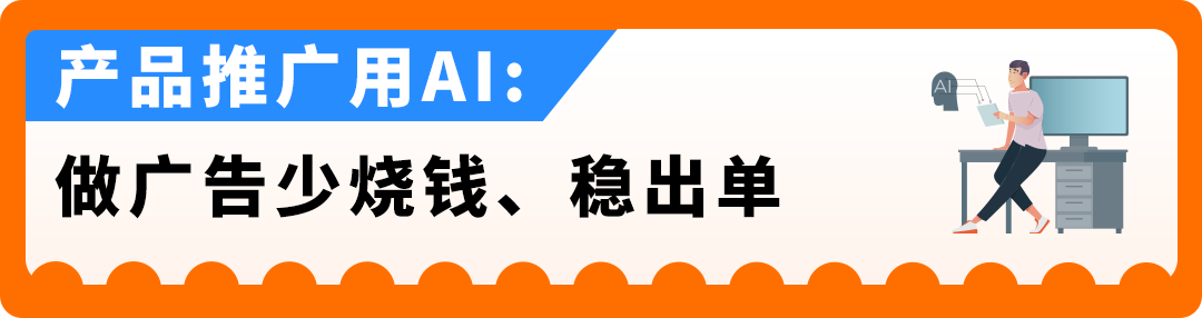 2026年跨境还能0经验入局?10年老兵带您用AI跑通选品到出单全链路