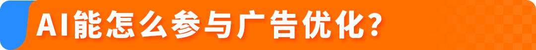 2026年跨境还能0经验入局?10年老兵带您用AI跑通选品到出单全链路