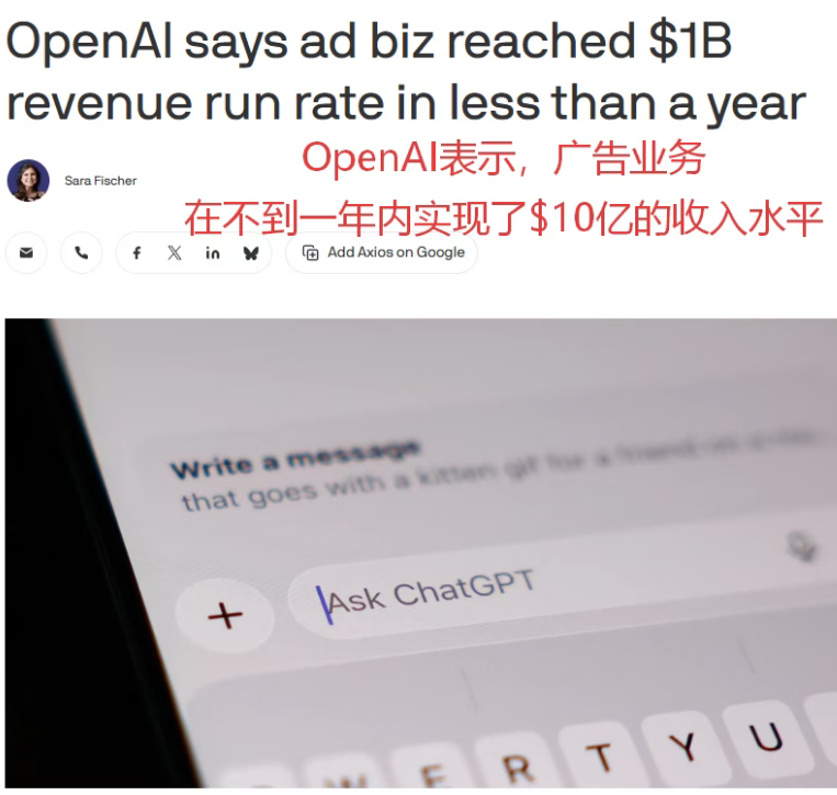 OpenAI